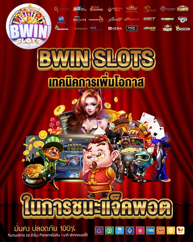 bwin slots